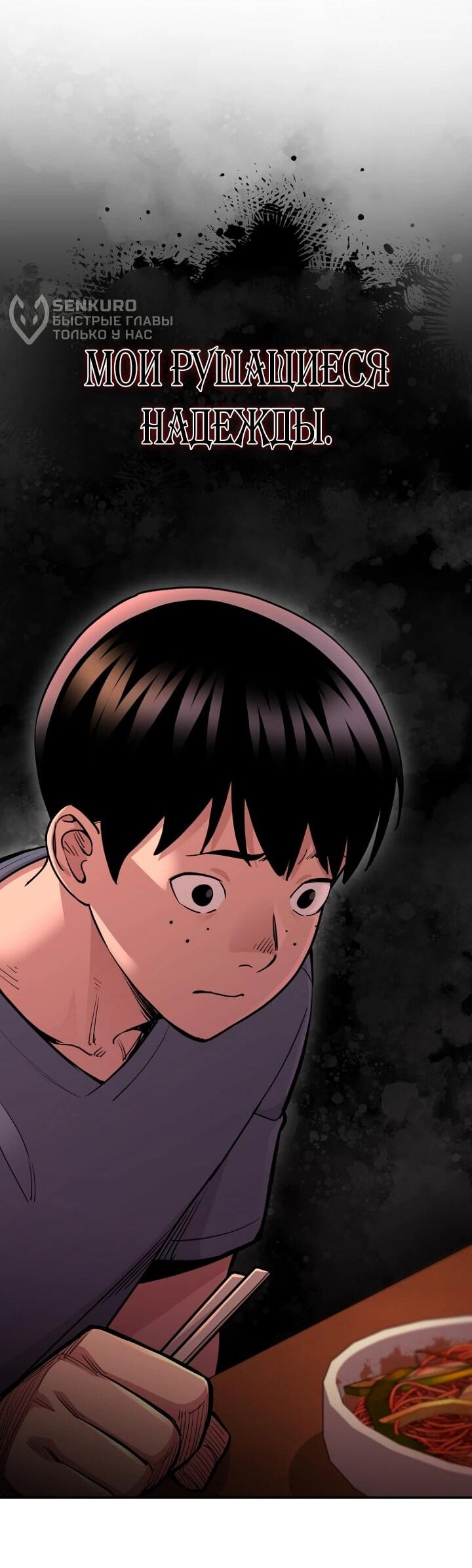 Манга С твоим-то лицом, и есть кто нравится? - Глава 8 Страница 37