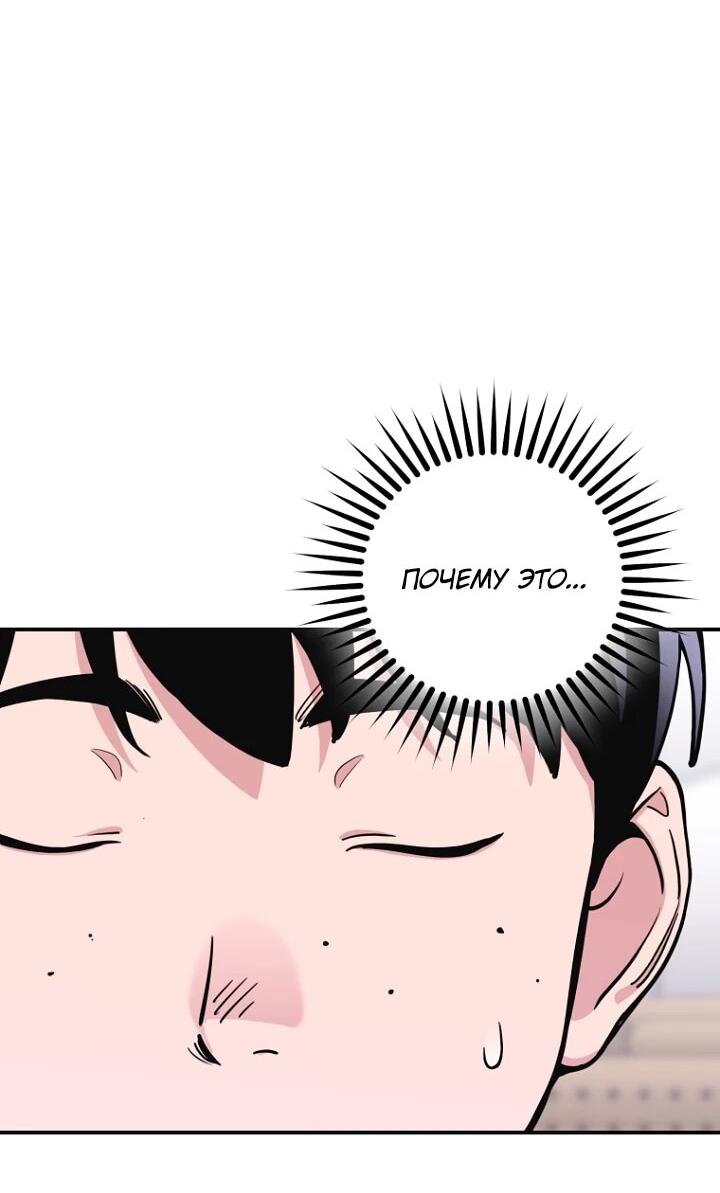 Манга С твоим-то лицом, и есть кто нравится? - Глава 6 Страница 22