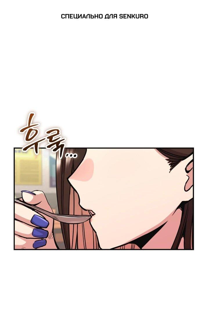 Манга С твоим-то лицом, и есть кто нравится? - Глава 6 Страница 1