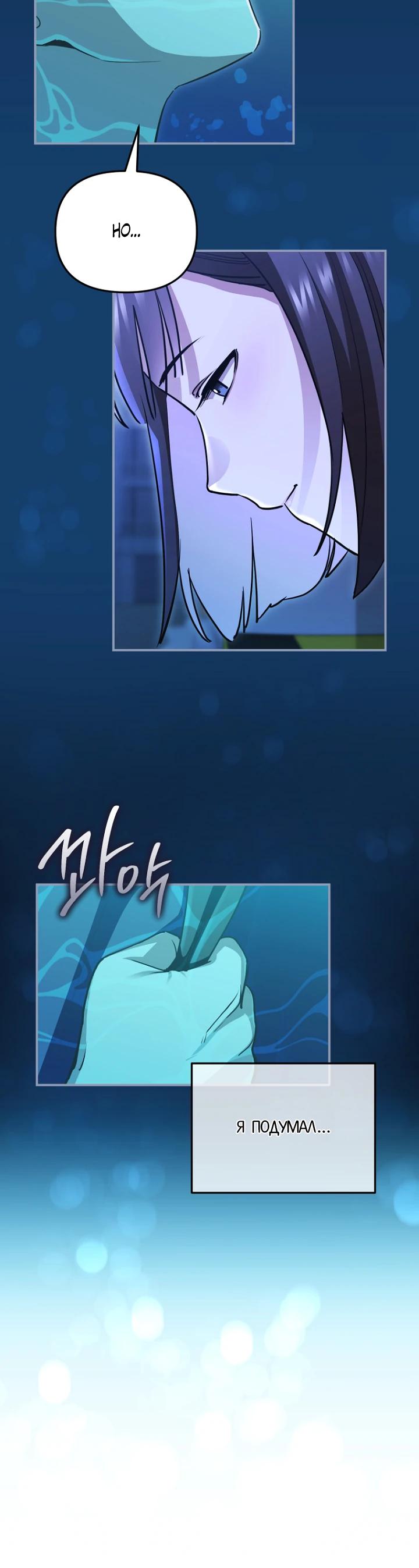 Манга С твоим-то лицом, и есть кто нравится? - Глава 5 Страница 12