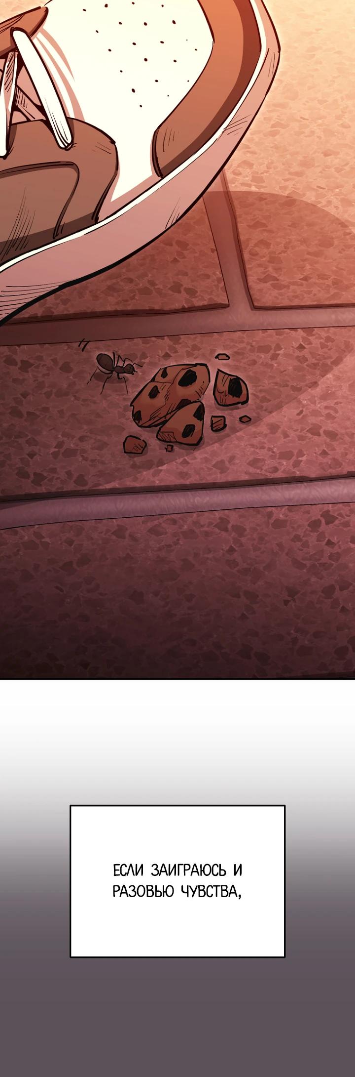 Манга С твоим-то лицом, и есть кто нравится? - Глава 3 Страница 24