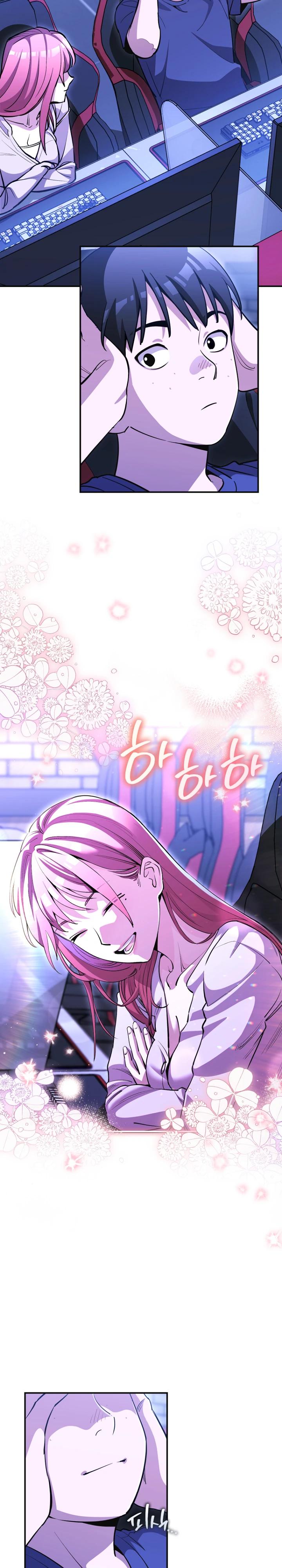 Манга С твоим-то лицом, и есть кто нравится? - Глава 3 Страница 15