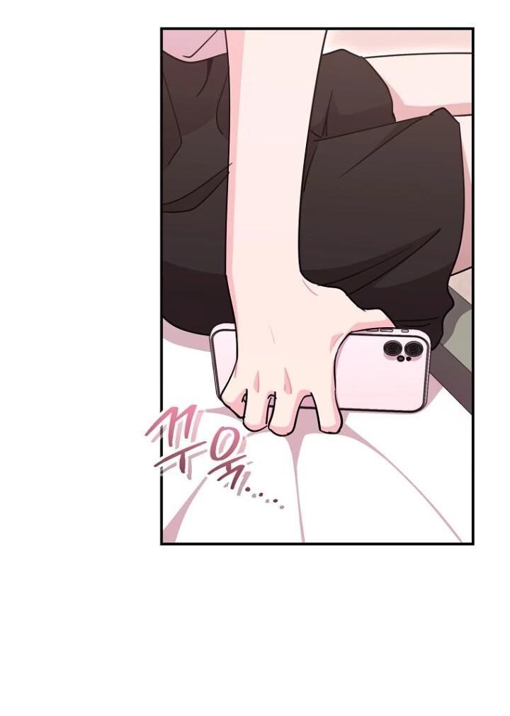 Манга С твоим-то лицом, и есть кто нравится? - Глава 39 Страница 7