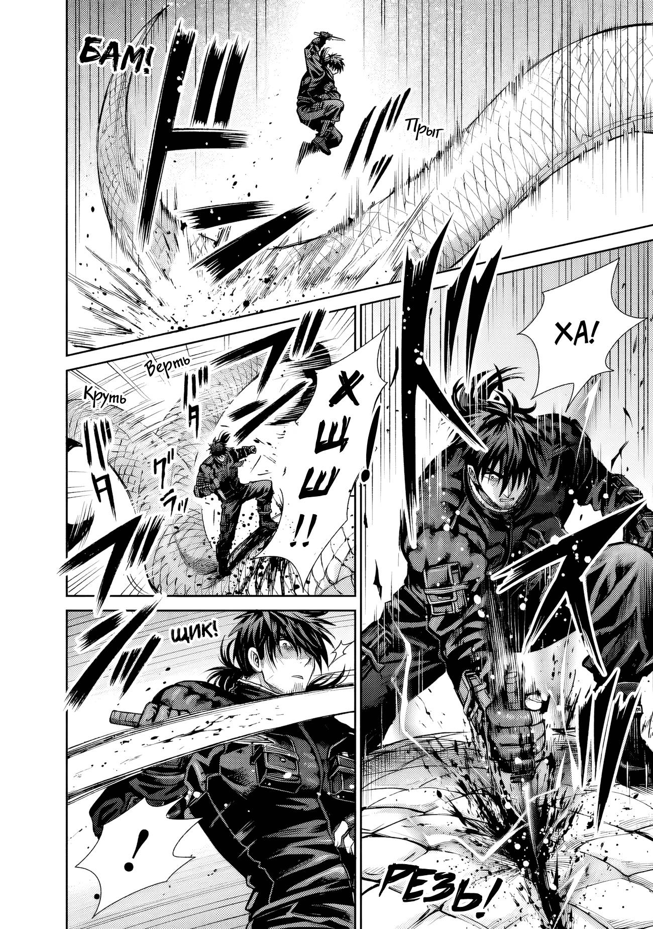 Манга Фармацевт осчастливит эту эльфийку (Сериализация) - Глава 8 Страница 9