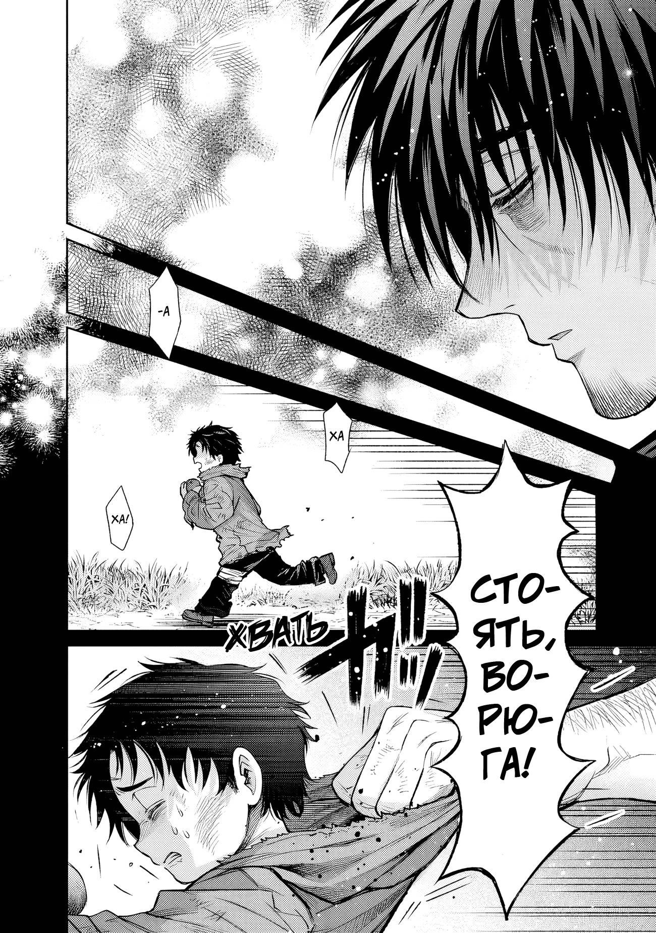 Манга Фармацевт осчастливит эту эльфийку (Сериализация) - Глава 6 Страница 6