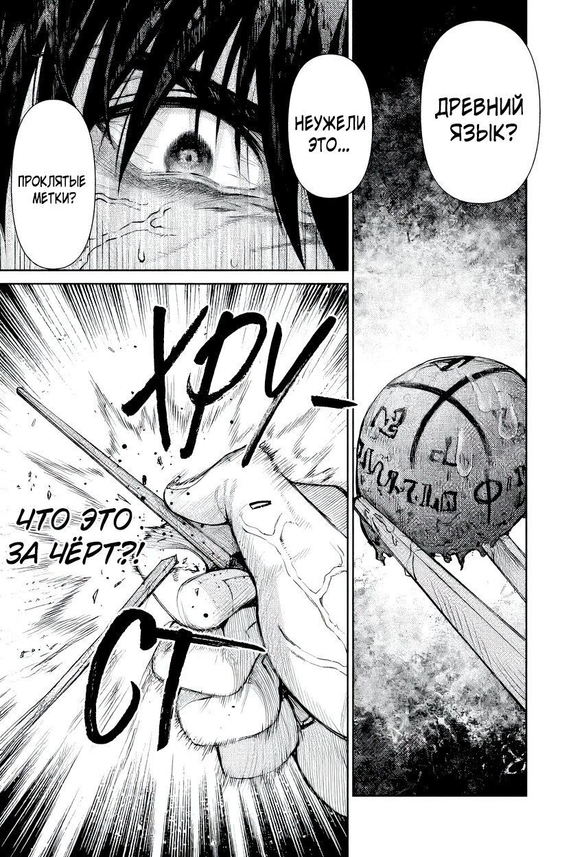 Манга Фармацевт осчастливит эту эльфийку (Сериализация) - Глава 4 Страница 3