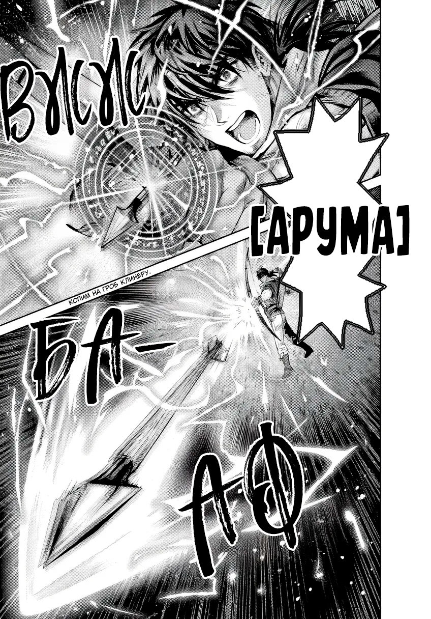 Манга Фармацевт осчастливит эту эльфийку (Сериализация) - Глава 4 Страница 20