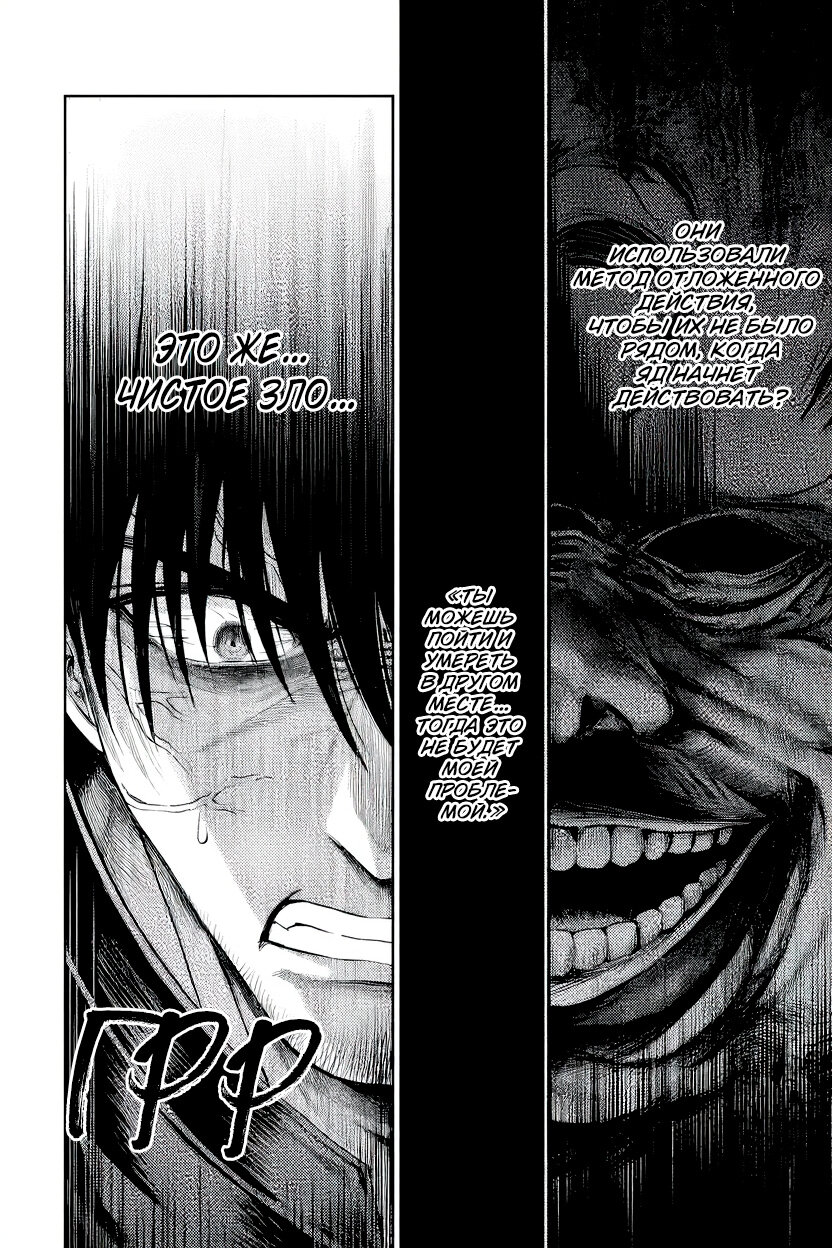 Манга Фармацевт осчастливит эту эльфийку (Сериализация) - Глава 4 Страница 4