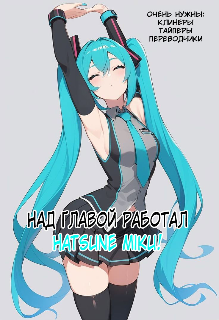 Манга Фармацевт осчастливит эту эльфийку (Сериализация) - Глава 4 Страница 24