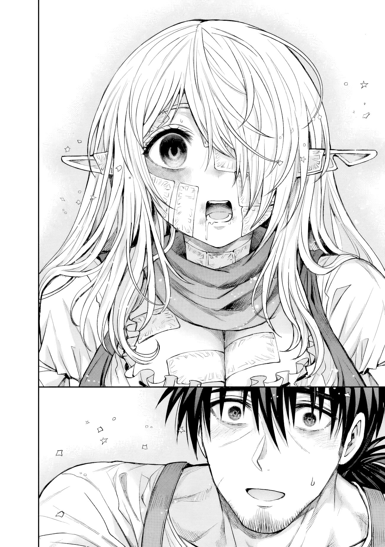 Манга Фармацевт осчастливит эту эльфийку (Сериализация) - Глава 3 Страница 14