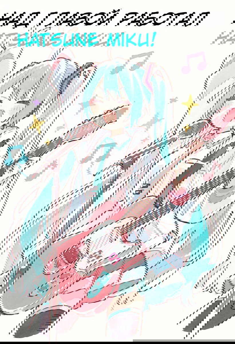 Манга Фармацевт осчастливит эту эльфийку (Сериализация) - Глава 3 Страница 23