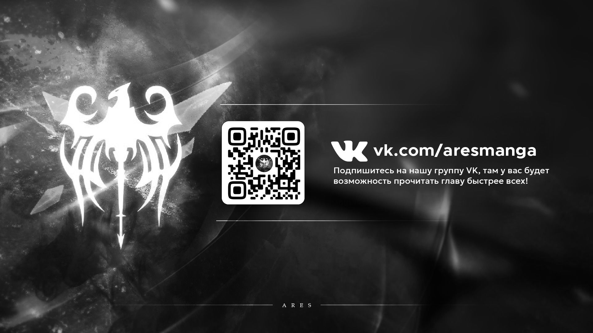 Манга Фармацевт осчастливит эту эльфийку (Сериализация) - Глава 1 Страница 43