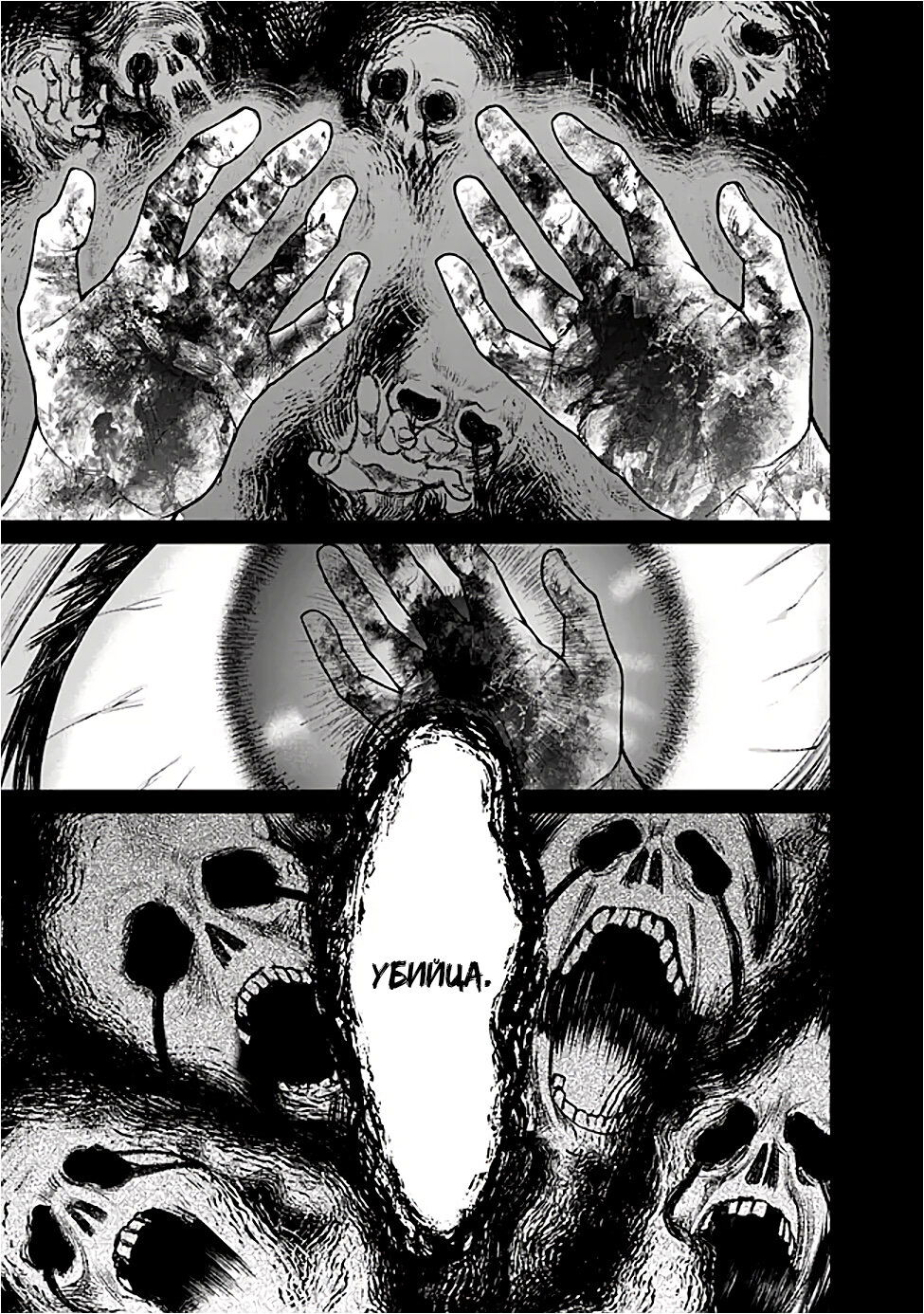 Манга Фармацевт осчастливит эту эльфийку (Сериализация) - Глава 1 Страница 32