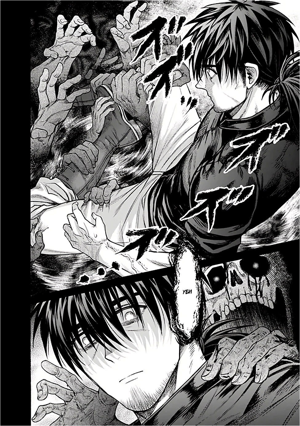 Манга Фармацевт осчастливит эту эльфийку (Сериализация) - Глава 1 Страница 31