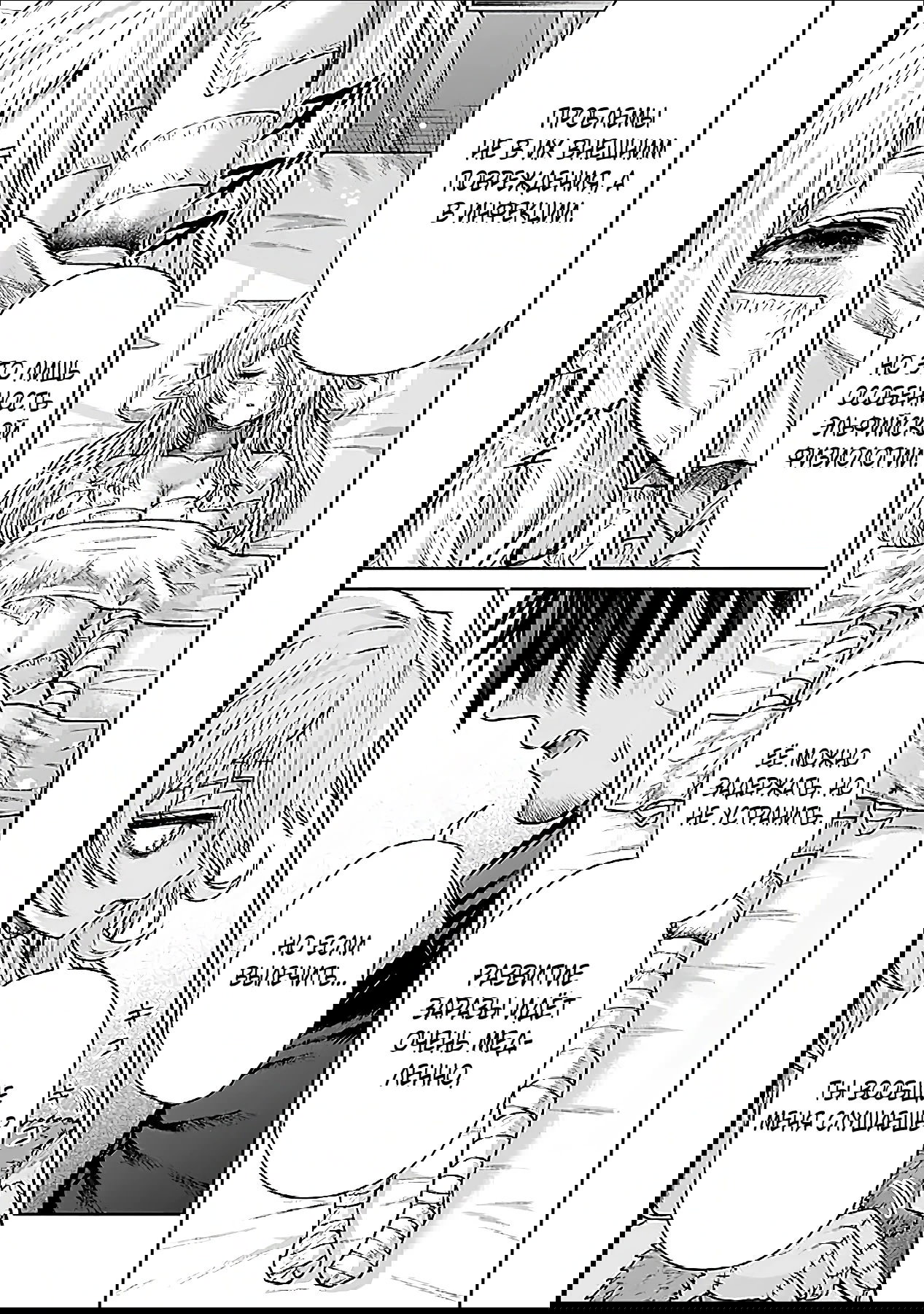 Манга Фармацевт осчастливит эту эльфийку (Сериализация) - Глава 11 Страница 15