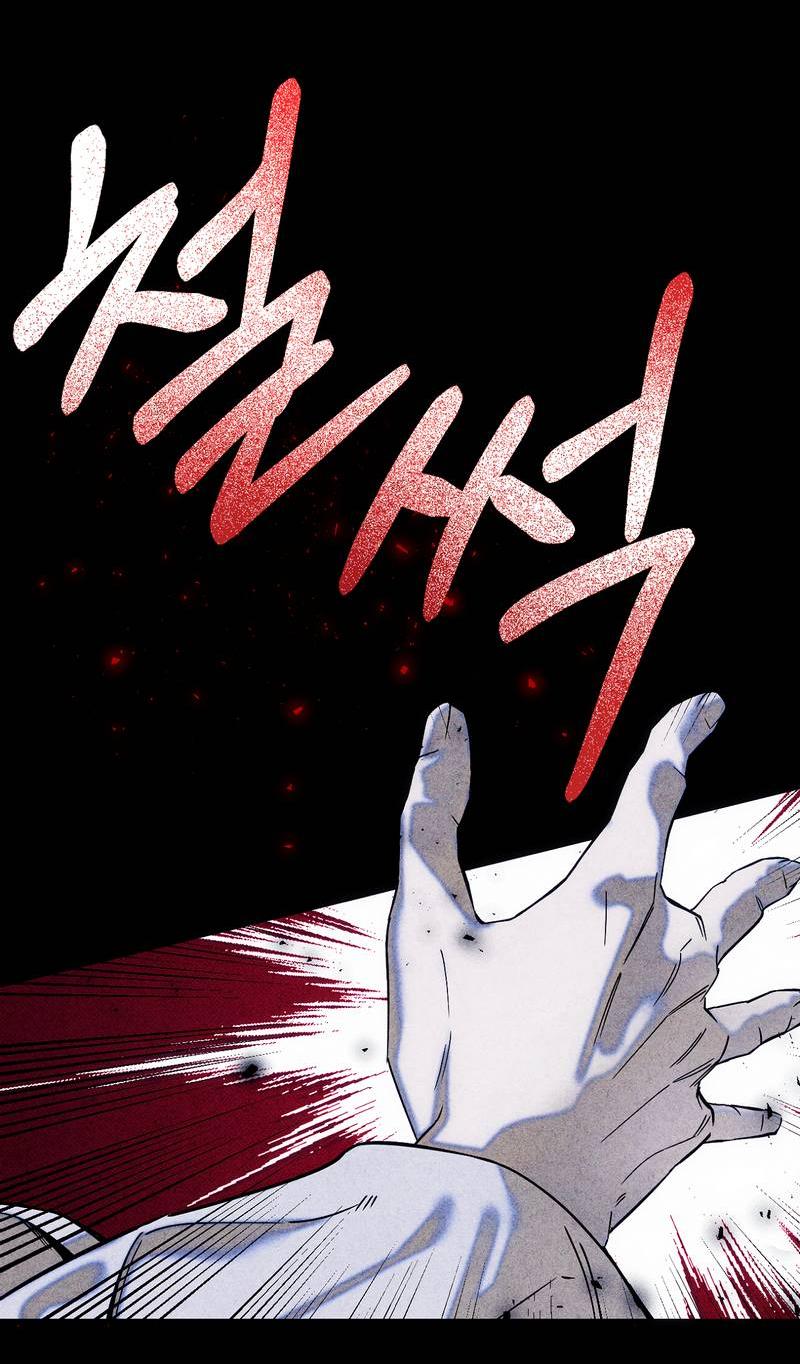 Манга Аквариум - Глава 3 Страница 31