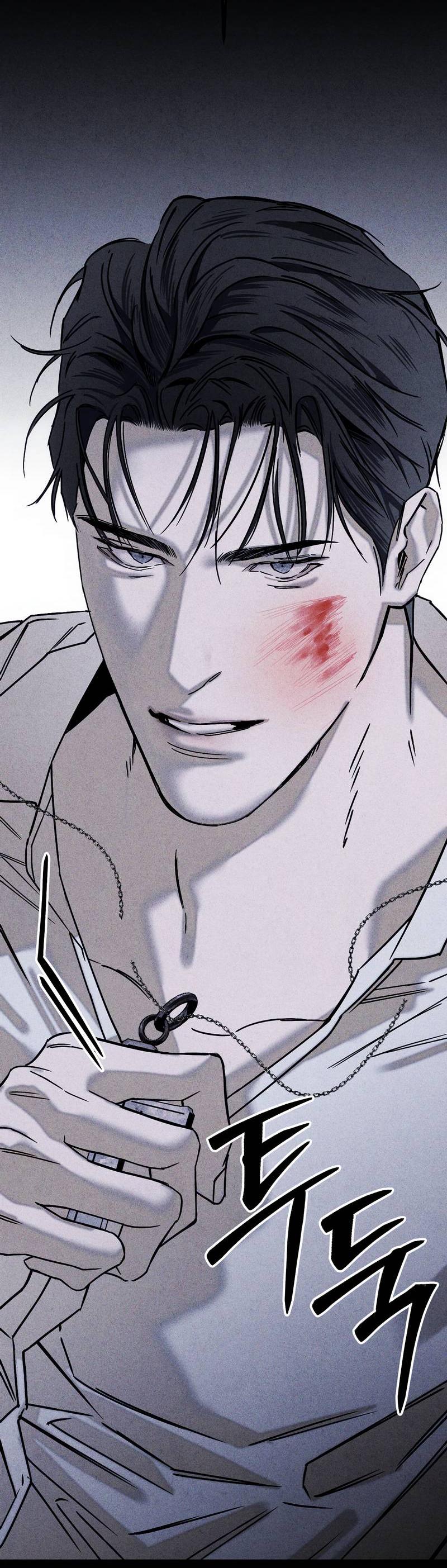 Манга Аквариум - Глава 3 Страница 80