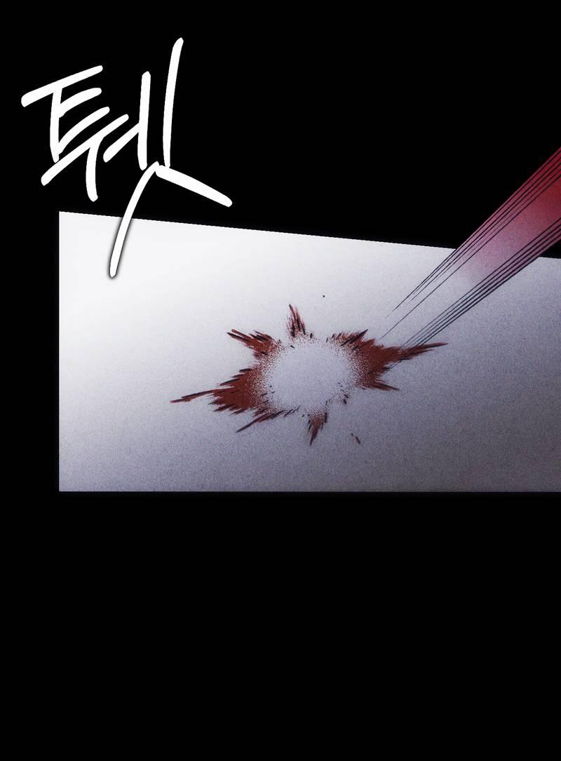 Манга Аквариум - Глава 3 Страница 43