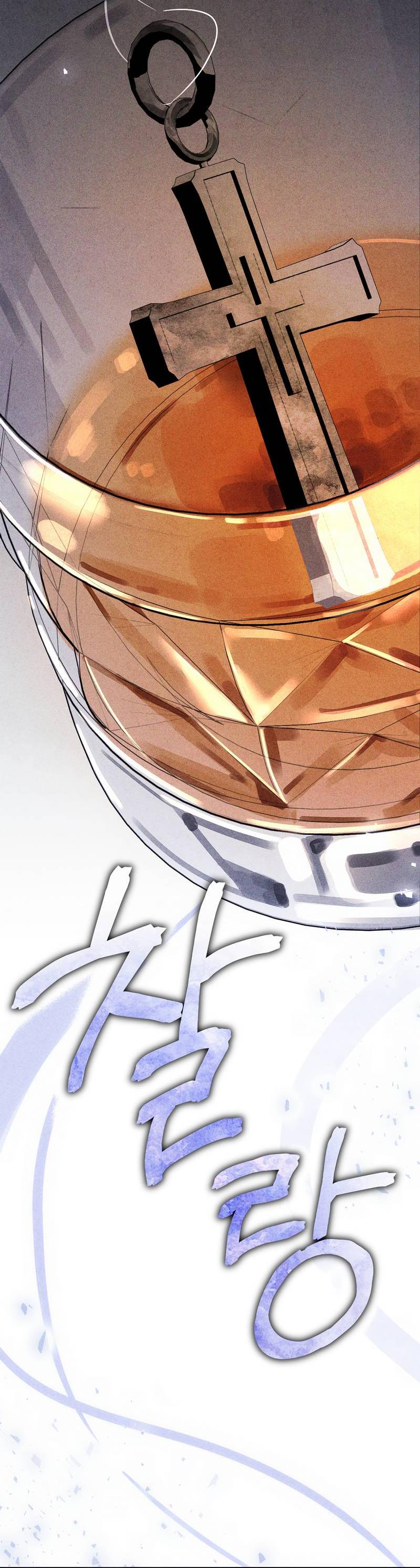 Манга Аквариум - Глава 3 Страница 83