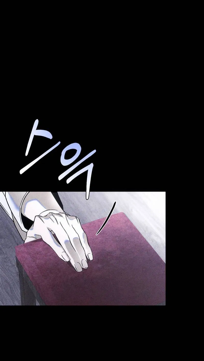 Манга Аквариум - Глава 3 Страница 53