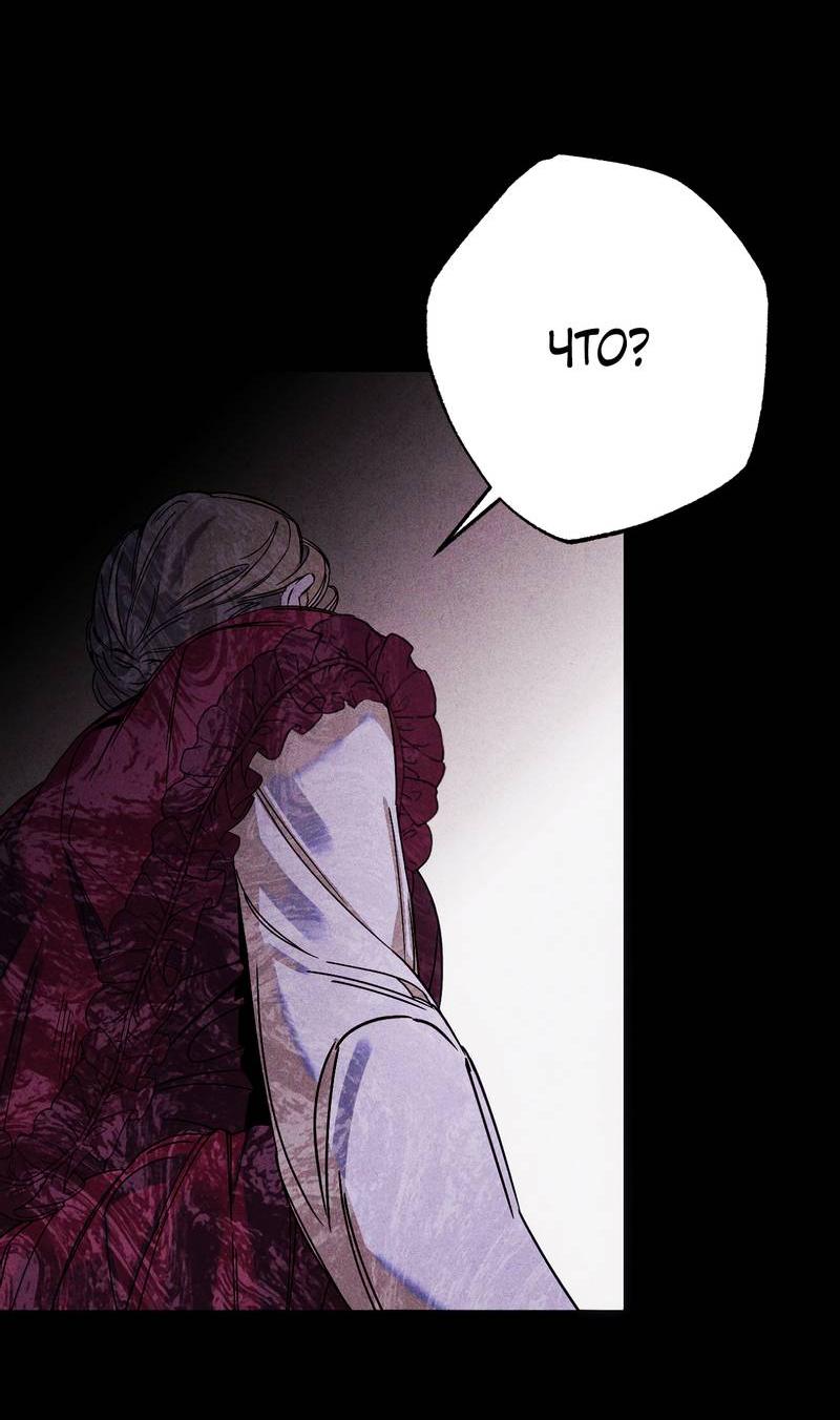 Манга Аквариум - Глава 3 Страница 47