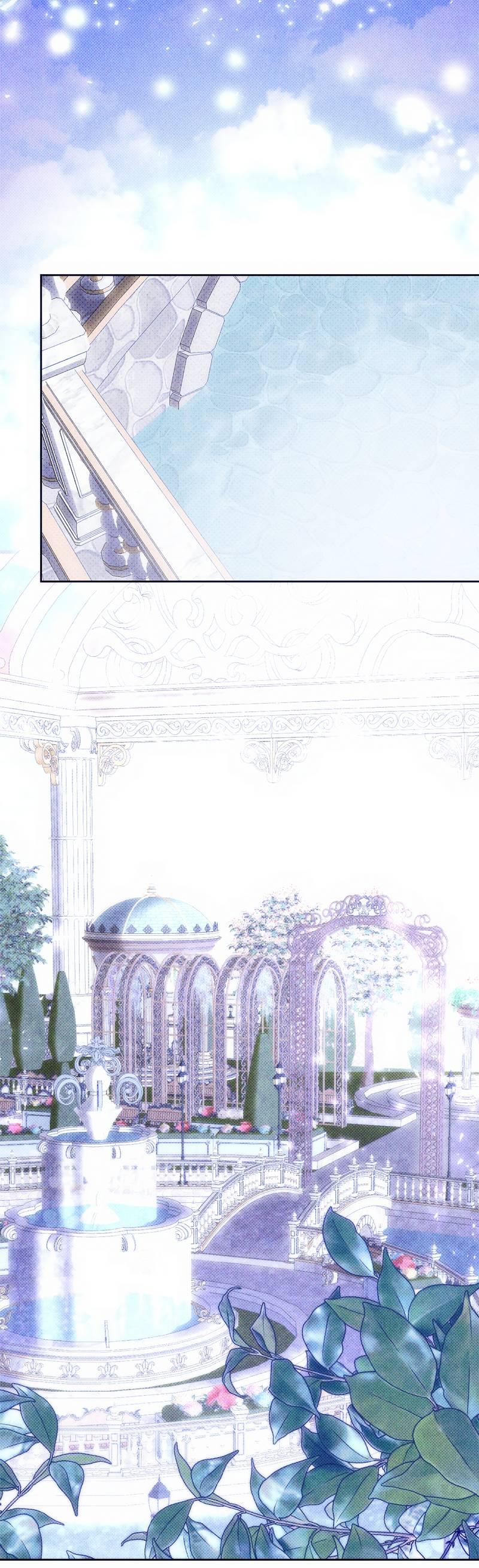 Манга Аквариум - Глава 3 Страница 1