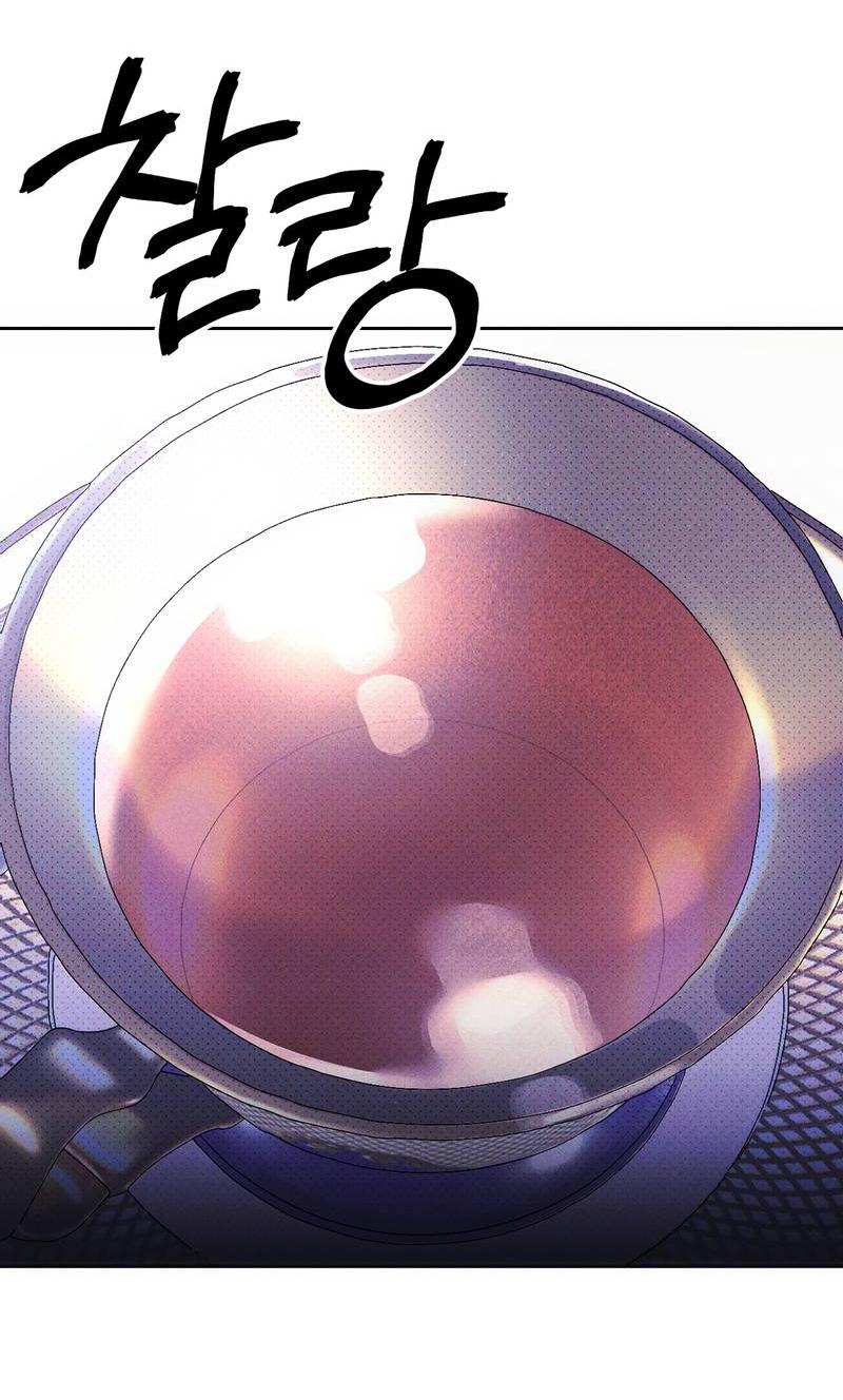 Манга Аквариум - Глава 3 Страница 24