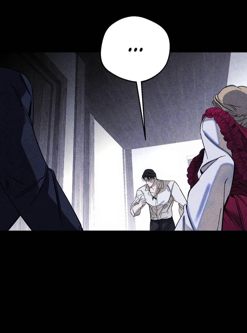 Манга Аквариум - Глава 3 Страница 41