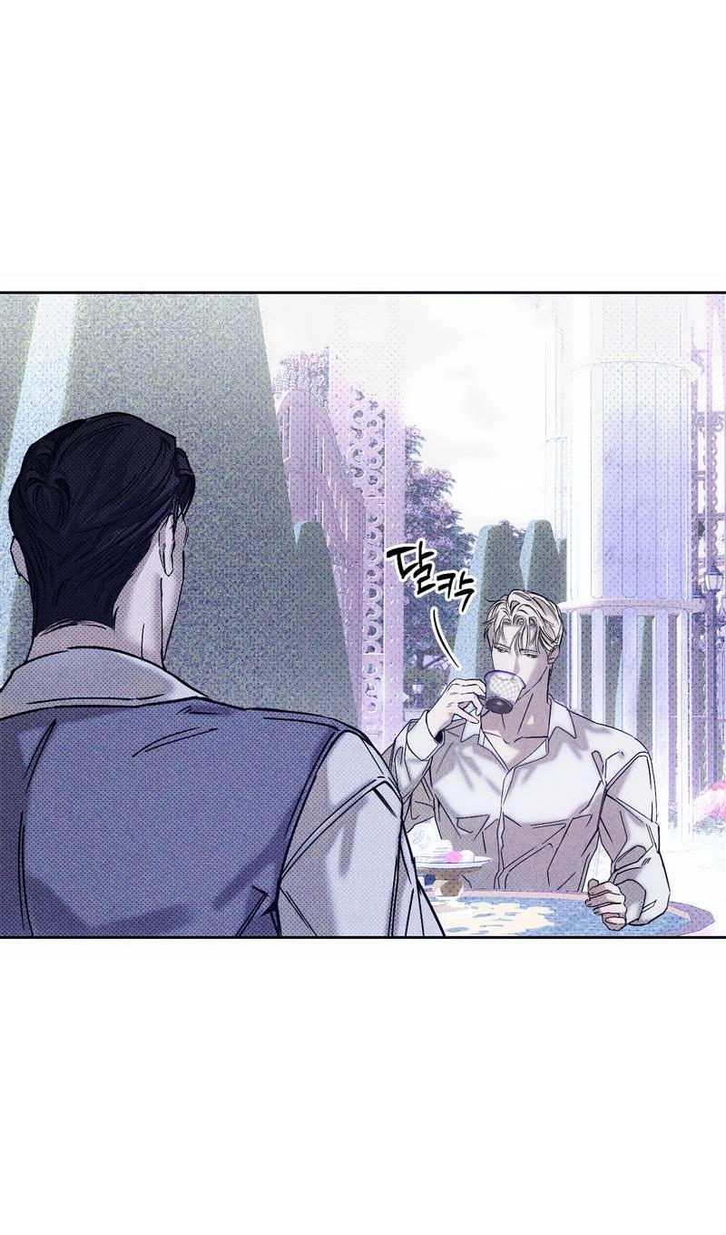 Манга Аквариум - Глава 3 Страница 3