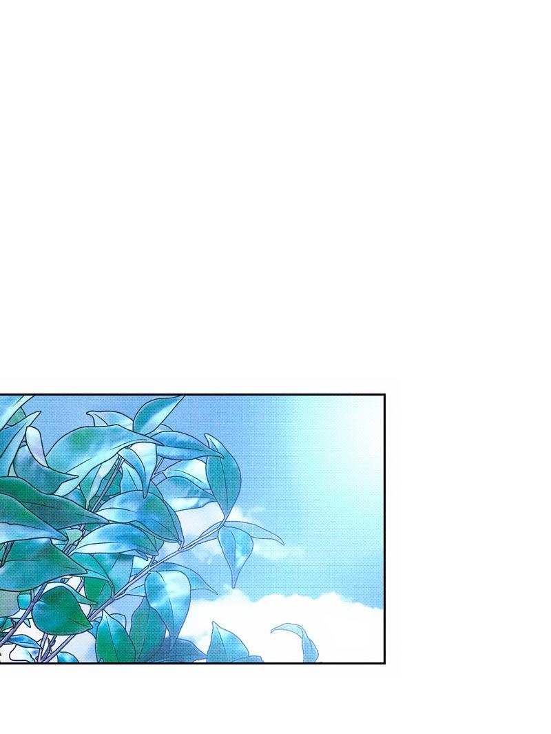 Манга Аквариум - Глава 2 Страница 9