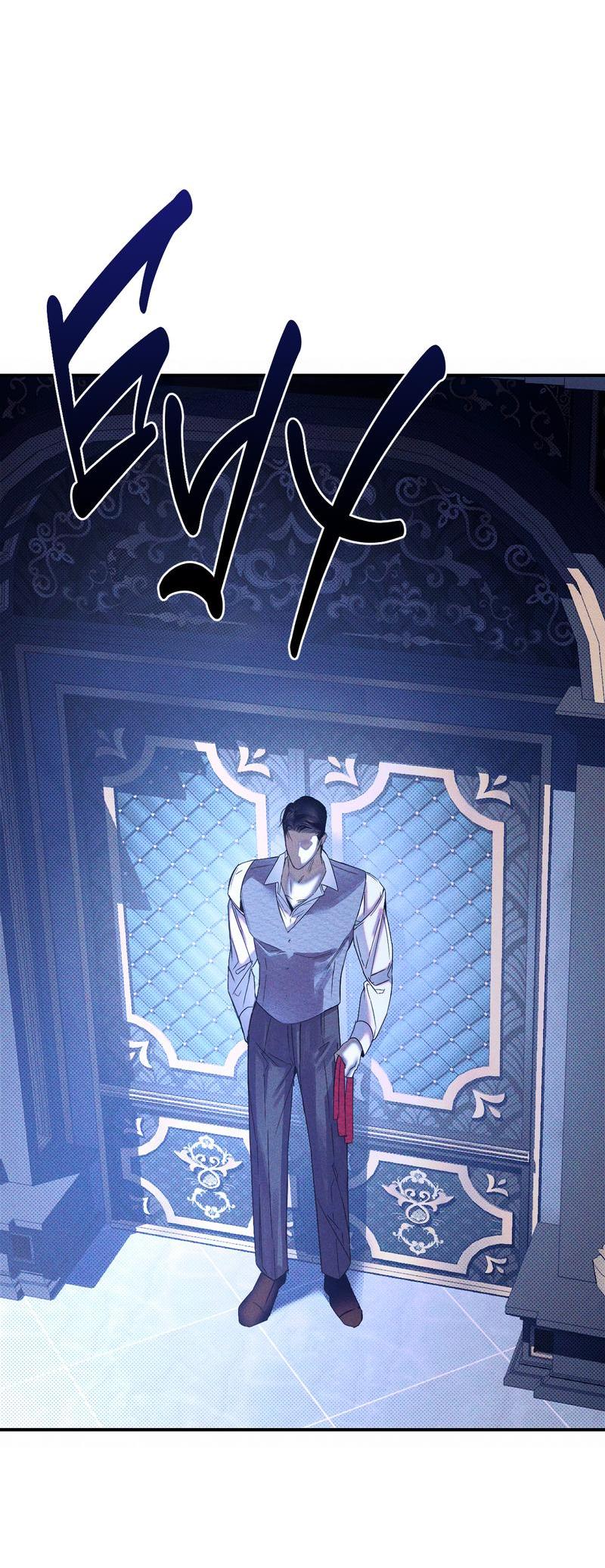 Манга Аквариум - Глава 2 Страница 61