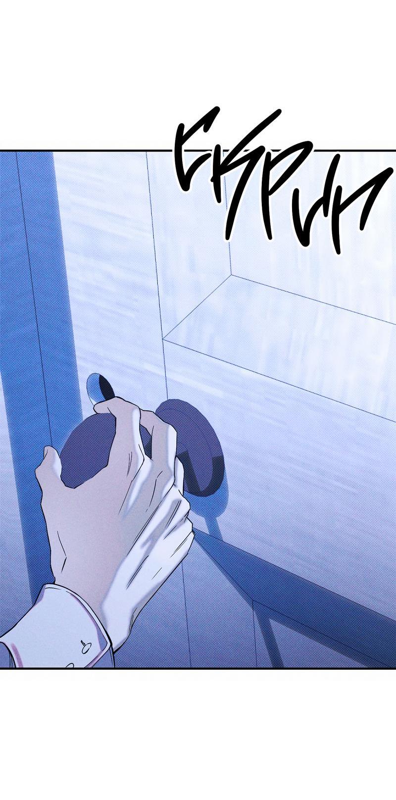 Манга Аквариум - Глава 2 Страница 60