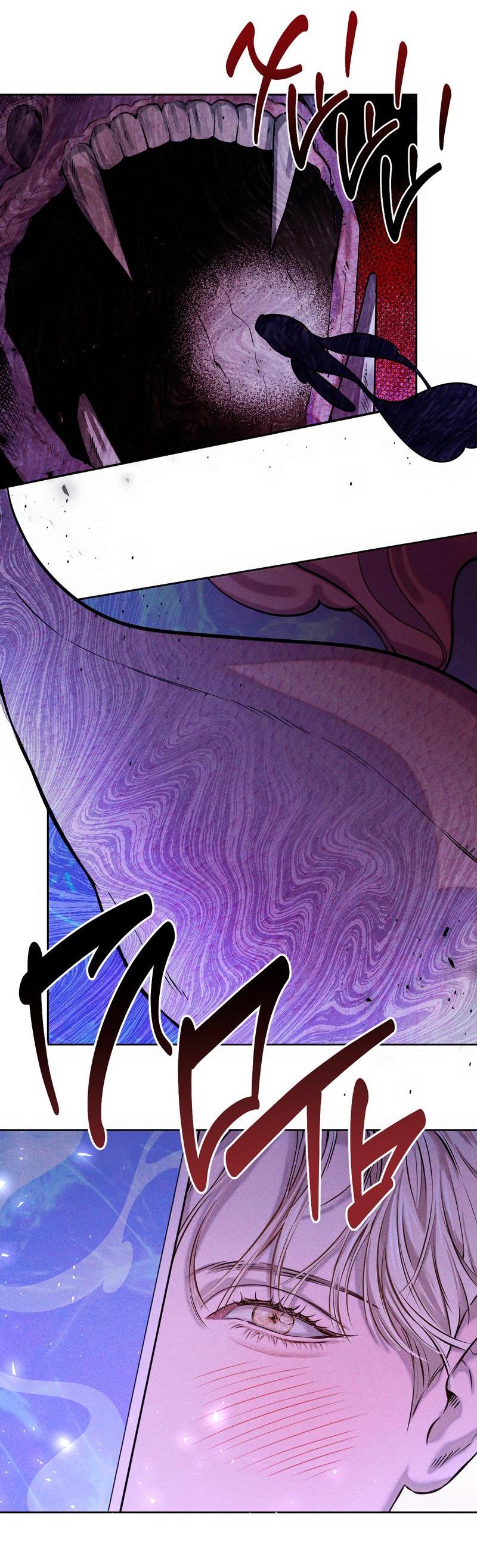 Манга Аквариум - Глава 2 Страница 3