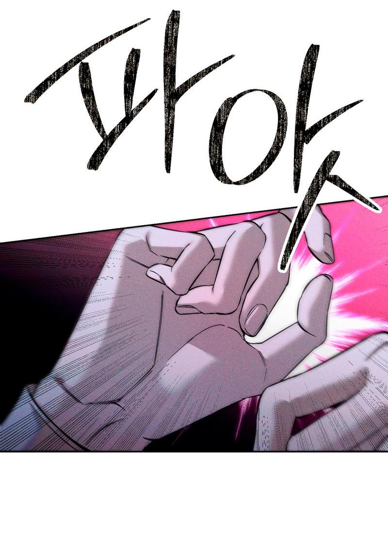 Манга Аквариум - Глава 1 Страница 19