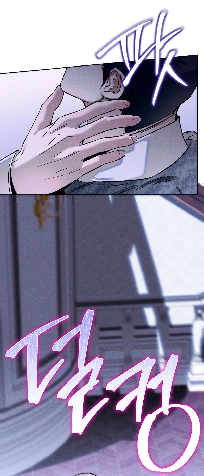 Манга Аквариум - Глава 1 Страница 40