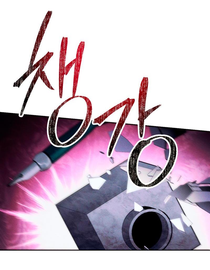 Манга Аквариум - Глава 1 Страница 39