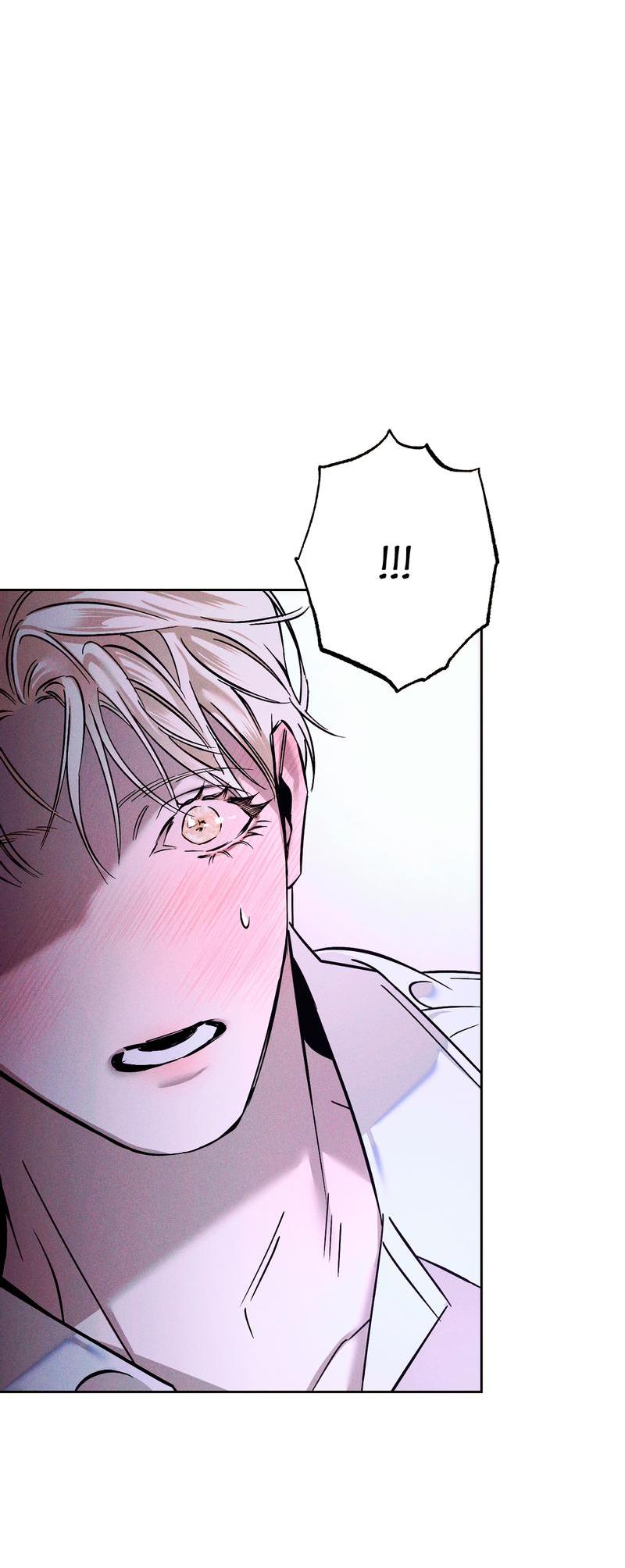 Манга Аквариум - Глава 1 Страница 63