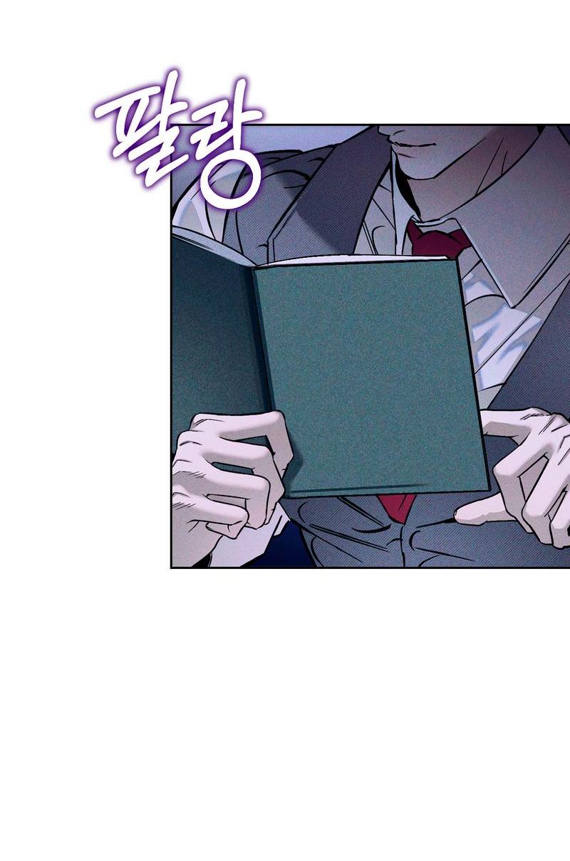 Манга Аквариум - Глава 1 Страница 35