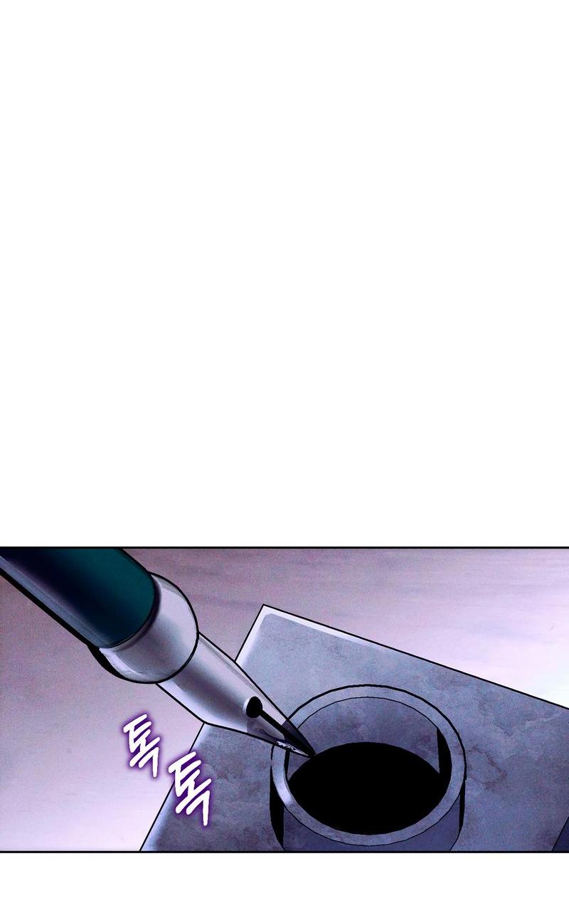 Манга Аквариум - Глава 1 Страница 34