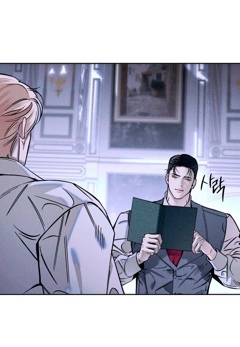 Манга Аквариум - Глава 1 Страница 36