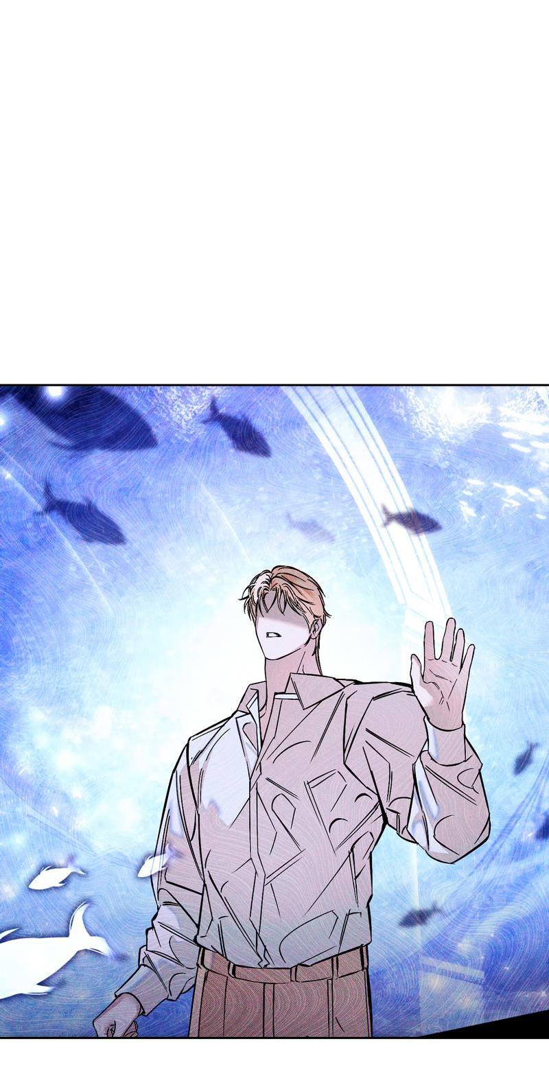 Манга Аквариум - Глава 1 Страница 3