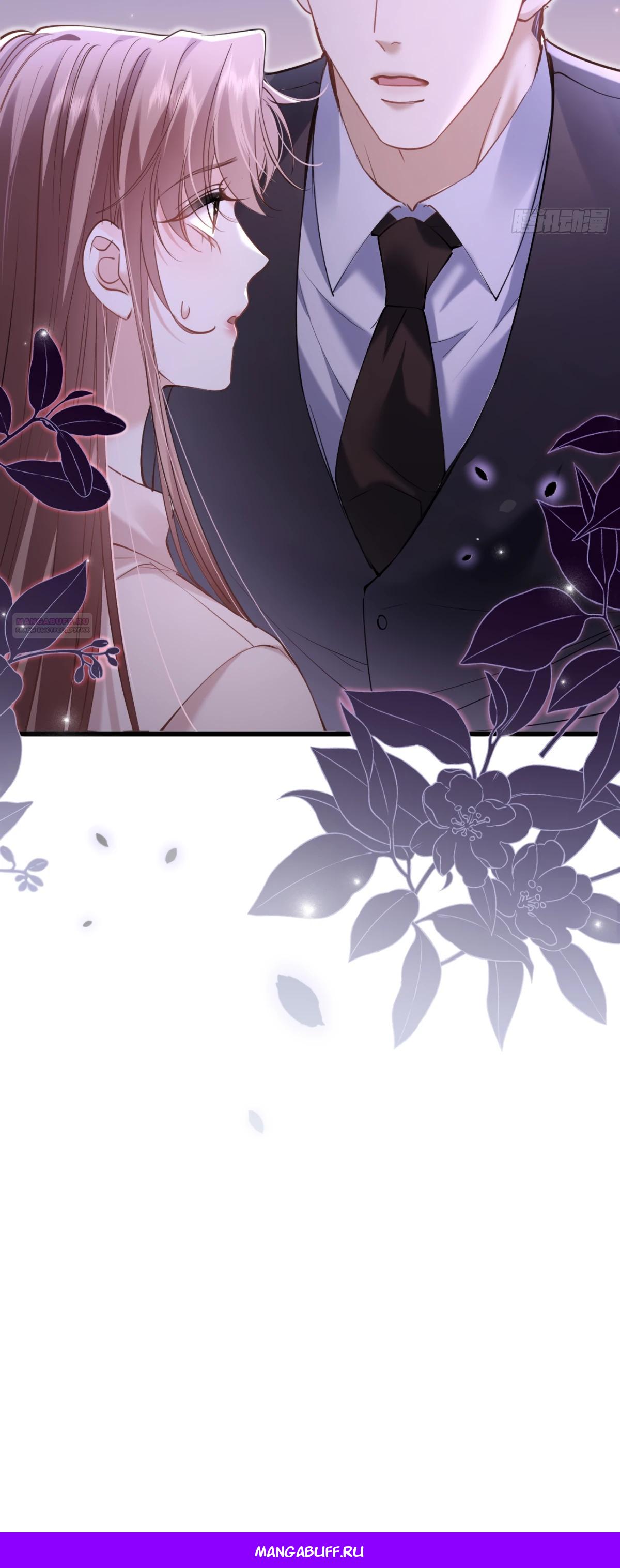 Манга Я отказалась от донорства почки и стала тётей своего бывшего мужа. - Глава 27 Страница 29