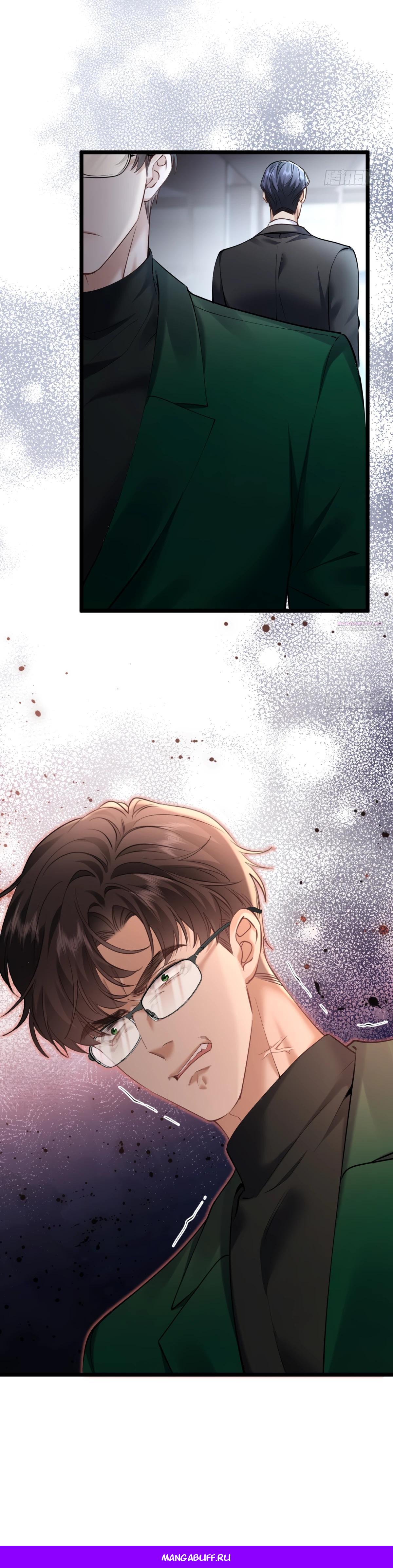 Манга Я отказалась от донорства почки и стала тётей своего бывшего мужа. - Глава 30 Страница 31