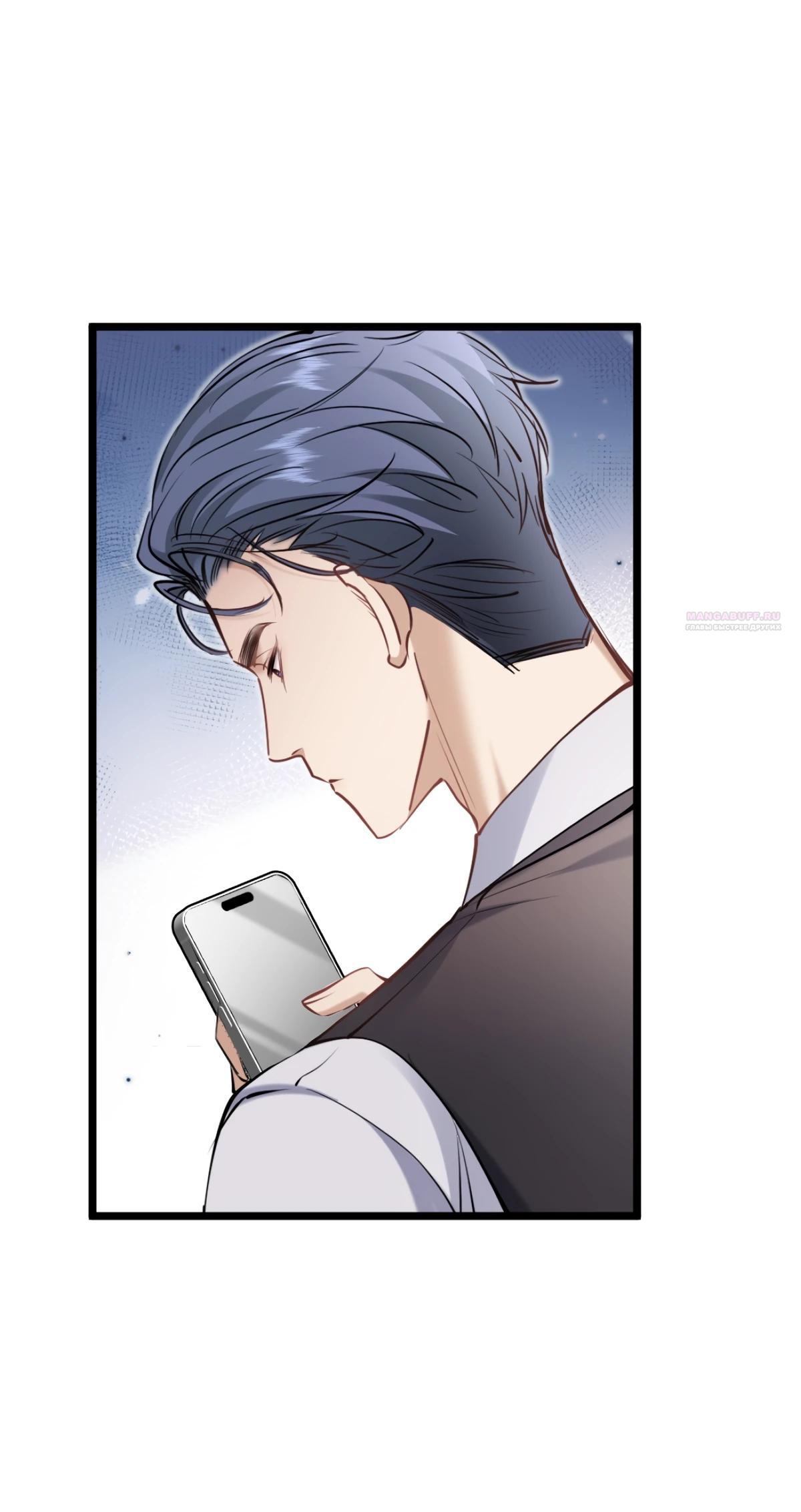 Манга Я отказалась от донорства почки и стала тётей своего бывшего мужа. - Глава 30 Страница 10