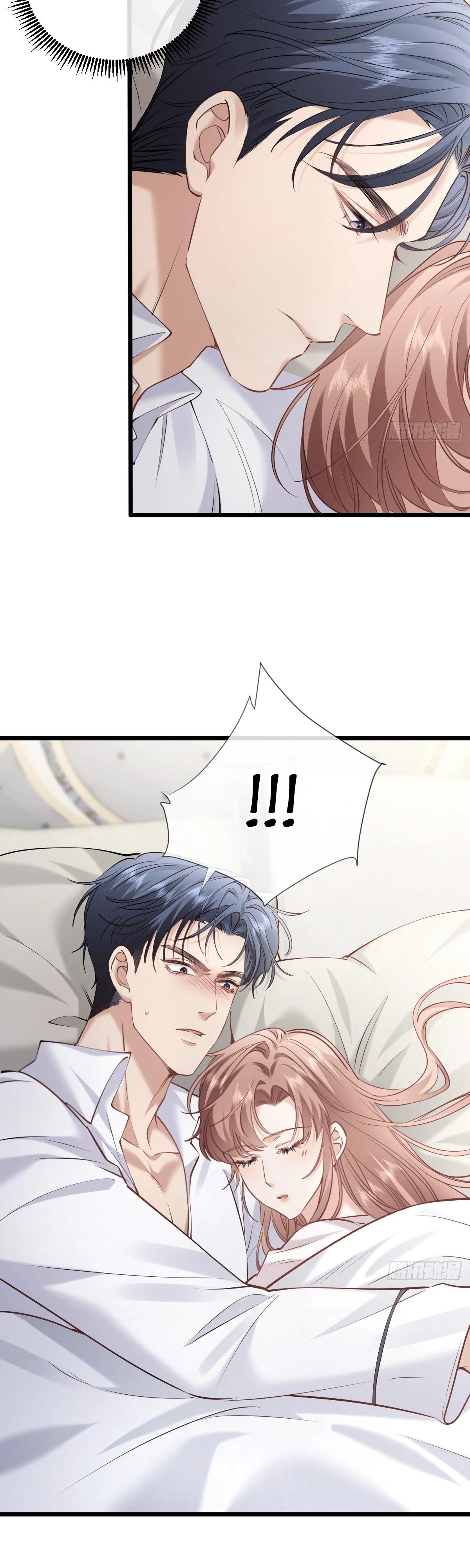 Манга Я отказалась от донорства почки и стала тётей своего бывшего мужа. - Глава 32 Страница 5