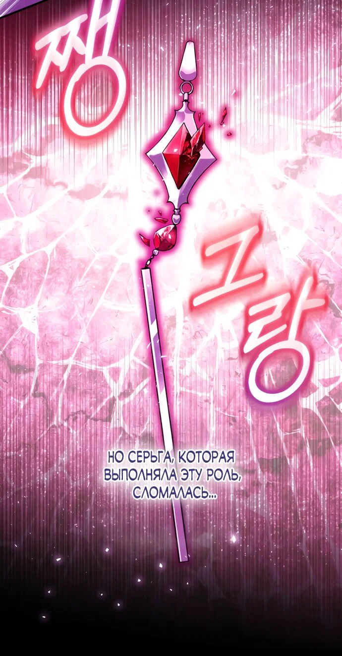 Манга Я застряла с главными героями на необитаемом острове - Глава 29 Страница 27