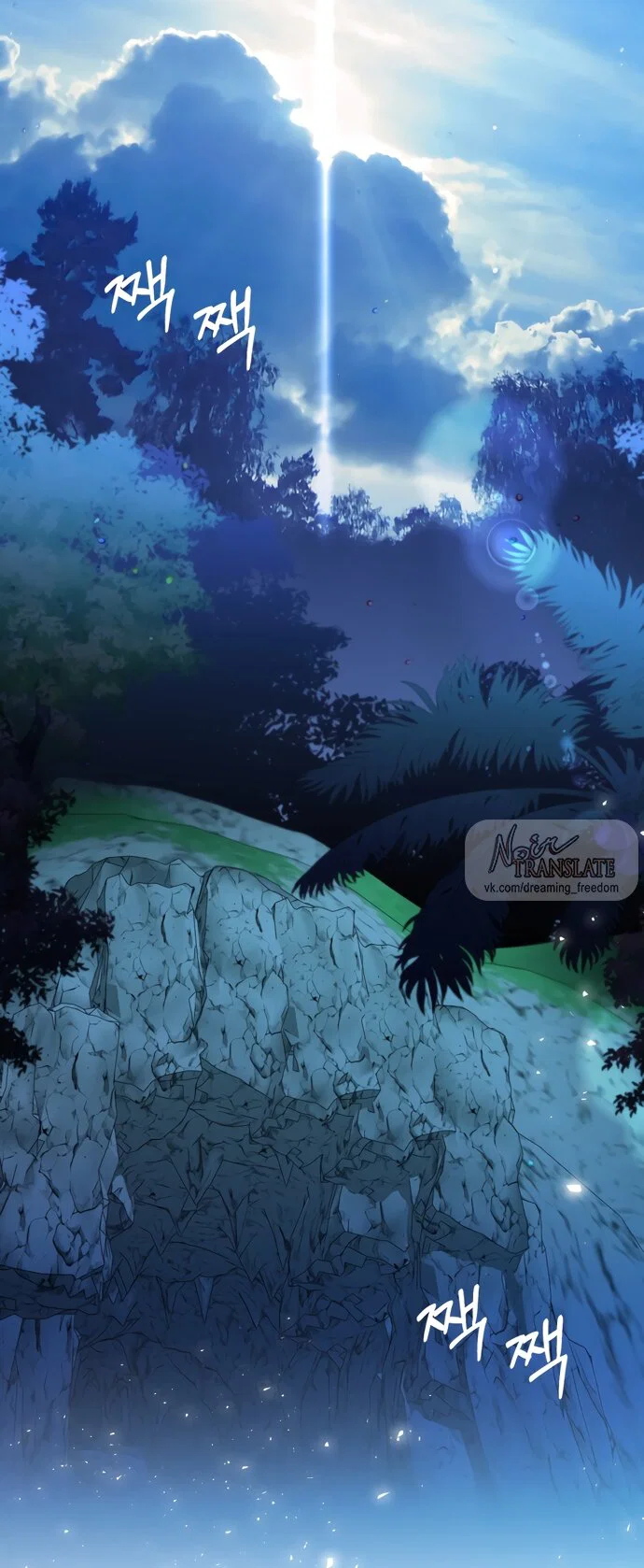 Манга Я застряла с главными героями на необитаемом острове - Глава 29 Страница 16