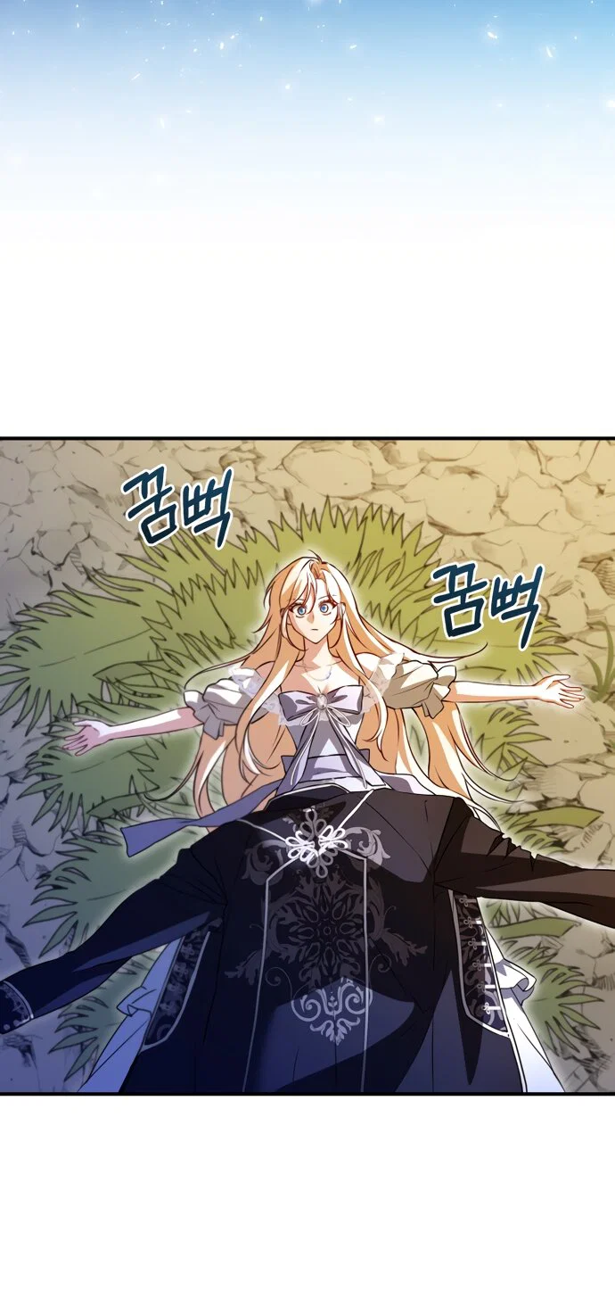 Манга Я застряла с главными героями на необитаемом острове - Глава 29 Страница 17