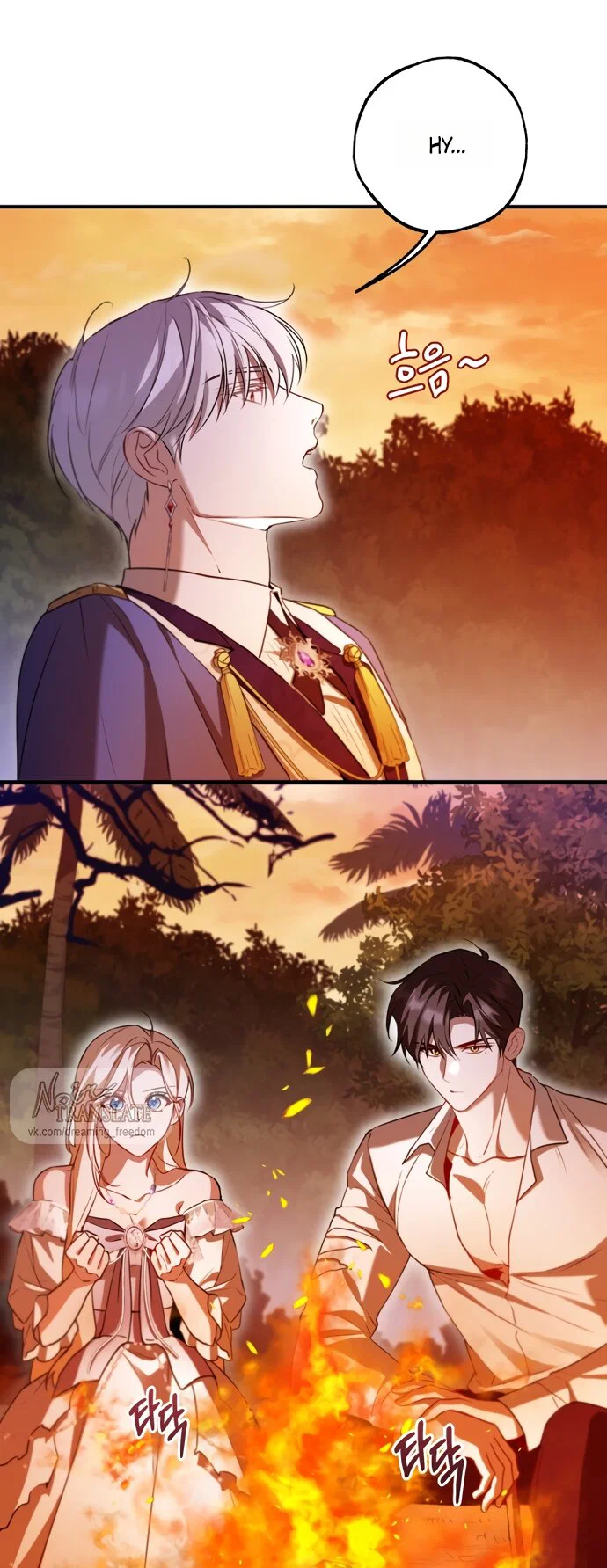 Манга Я застряла с главными героями на необитаемом острове - Глава 28 Страница 23