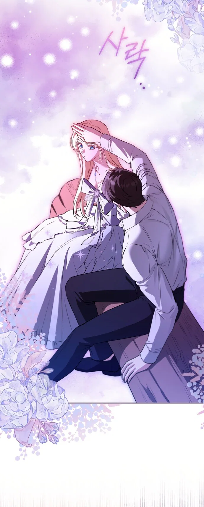 Манга Я застряла с главными героями на необитаемом острове - Глава 28 Страница 8